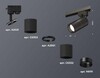 Миниатюра фото комплект трекового светильника ambrella light track system xt (a2521, c6302, a2061, c6302, n6111) xt6302010 | 220svet.ru