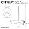 Миниатюра фото потолочный светильник на штанге citilux vektor cl51332_bl | 220svet.ru