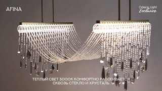 Миниатюра фото настенный светильник светодиодный odeon light afina 5420/10wl античная бронза | 220svet.ru