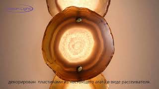 Миниатюра фото настенный светодиодный светильник odeon light agate 7065/10wlb бронзовый | 220svet.ru