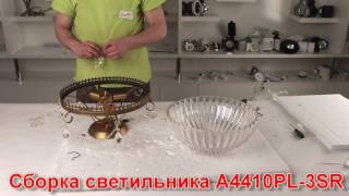 Миниатюра фото потолочный светильник arte lamp schelenberg a4410pl-3sr | 220svet.ru