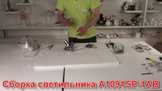 Миниатюра фото подвесной светильник arte lamp rimini a1091sp-1ab | 220svet.ru