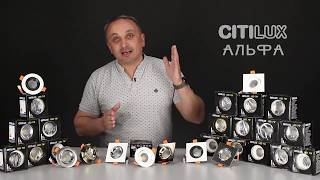 Миниатюра фото встраиваемый светодиодный светильник citilux альфа cld001knw1 | 220svet.ru